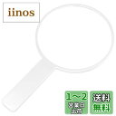 Frcolor 手鏡 ハンドミラー 化粧ミラー 化粧鏡 卓上鏡 手持ち シンプル 携帯鏡 化粧ミラー 円形 メイクミラー コンパクト 自宅用 旅行 携帯ミラー おしゃれ