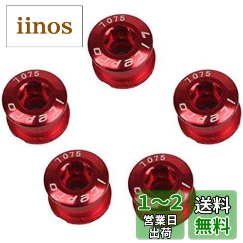 LANODO ž  ܥ M8x8.5mm ѡ饤   ܥ ŬѤ ɥХ, ޥƥ...