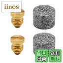 【送料無料】DERASLフォームキャノンオリフィスノズル先端 金属制 フォームランス用 オリフィスのスクリューのノズル メッシュフィルタ 2pcs (ノズルとフ...