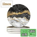 【送料無料】HAOCOO コースター おしゃれ セラミック製 大理石模様 コルク裏面 丸型 4枚セット マグ お茶パッド 断熱 吸水 速乾 滑り止め 家庭用 オフィス用 新築祝い プレゼント-SRMK13(ブラックゴールド)