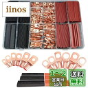 Kimlonton端子セット 裸圧着端子 丸形先開形端子 絶縁熱収縮チューブ 収縮 チューブ 電線接続用 電気配線絶縁圧着端子バット 170個銅端子+ 170個...