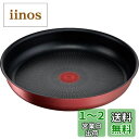 ティファール(T-fal) フライパン 28cm インジニオ・ネオ IHルージュ・アンリミテッド IH対応 L38306 レッド