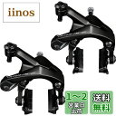 シマノ(SHIMANO) BR-R9200 前後セット R55C4シュー ブラック/グレー