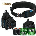 Bosch Professional(ボッシュ) 作業用ベルト108・ポーチセット BELT108KIT 黒