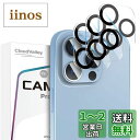CloudValley 【3枚セット】カメラフィルム iPhone 13 Pro / iPhone 13 Pro Max 用 カメラ レンズ保護フィルム 超薄型...