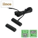 【送料無料】エーモン(amon) 開閉連動スイッチ 磁石の力でON-OFF DC12V・200mA 3242