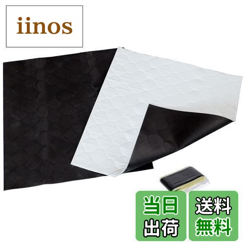 【送料無料!!】フロアマット 華恋 金華山 各色 運転席/助手席セット 07エルフ標準(フットレスト有)85系 H19/01〜トラック マット かれん 金華山 華 土厳 日本製 カーマット トラック用品 内装 パーツ 撥水 おしゃれ いすゞ 07エルフ標準 85系