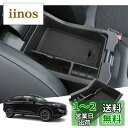【GAFAT】HONDA ホンダ ヴェゼル 2代目 RV3/RV4/RV5/RV6型 2021年~現行 VEZEL 専用 車用収納ボックス 外付コンソールボックス ヴェゼル コンソールボックストレイ 内装パーツ センターコンソールボックス ドレスアップ ヴェゼル アクセサリー ヴェゼル rv コンソール 新
