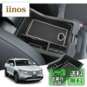 【GAFAT】HONDA ホンダ ヴェゼル 2代目 RV3/RV4/RV5/RV6型 2021年~現行 VEZEL 専用 車用収納ボックス 外付コンソールボックス ヴェゼル コンソールボックストレイ 内装パーツ センターコンソールボックス ドレスアップ ヴェゼル アクセサリー ヴェゼル rv コンソール 新