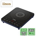 ティファール 卓上IH調理器 IHコンロ 1400W タッチパネル 6つの調理プログラム 「フルフラットIH ドレスブルー」 IHクッキングヒーター IH2024JP