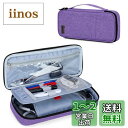 【送料無料】Trunab 聴診器ケース 耐衝撃 聴診器バッグ 3M Littmann MDF ADCに適合して 聴診器ボックス 小物 保管用 紫