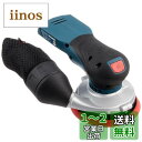 Bosch Professional(ボッシュ) 18Vコードレスランダムアクションサンダー GEX18V-125H 充電式 コードレス 電動サンダー 研磨工具・車磨き・ポリッシャー・油膜・うろこ取り・鏡面磨き・木工研削・艶出し・傷補修