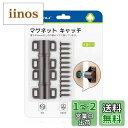 LANMU 4個入り マグネット キャッチ 強力 マグネット ラッチ 小型 亜鉛合金製 ドア止め金具 ネジ付き ガンメタル色 クローゼット 家具 扉 ドア 戸棚 食器棚 引き出し用 マグネット キャッチ 磁気ドアキャッチ