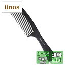Rikomi コーム くし メンズ コーム トリートメントコーム ヘアコーム 静電気防止 男女兼用 Comb-A3