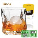Lazysong ウイスキーグラス ロックグラス ブランデーグラス ウイスキー ブランデー クリア ガラスグラス クリスタルグラス 250ml
