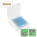 【送料無料】ブルー ワンドマルチカラー アプリケーター 持ち運び便利 リップワンド 使い捨て化粧筆 Annhua 持ち運び便利 軽量 使い捨てメイクブラシセット メイクブラシ 100本セット 多機能 プロ用