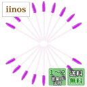 スクリューブラシ 100本セット メイクブラシ パープル クリスタルバンド Annhua 眉ブラシ 100本入りまつ毛コーム アイラッシュメイク まつげコーム ...