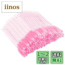 使い捨てまつげブラシ 100本セット Annhua 眉ブラシ 使い捨て化粧筆 クリスタルバンド まつげコーム メイクブラシ スクリューブラシ まつ毛エクステ用 ブラシ 100本入りまつ毛コーム アイラッシュメイク 睫毛エクステ用 眉ブラシコーム ピンク