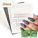LANODO 8枚 ネイルシール 極細ライン、フレンチシール ゴールド ネイルシール シルバー ネイルシール ライン カーブ ネイルアート 綺麗です ネイルステ...