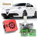 「OPPLIGHT最新型」D5S LED ヘッドライト バルブ 車検対応 ポン付け HIDをLED化 アルファロメオ アウディA6 Q3 VWゴルフ などの車に対応 D5S LED 35W 11600LM ホワイト 配線レス 純正同形状 アダプティブ干渉無し キャンセラー内蔵 ノイズ対策 HIDバルブを超えた明るさ