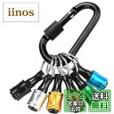 Kimlontonビットホルダー 6色セット カラビナ付き キーホルダー型 ソケットホルダー 先端工具 引き上げ式 ビット&ドリルの携帯用 ドライバービットホル...