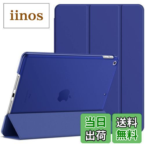 【送料無料】JEDirect iPad 9/8/7 ケース (10.2インチ 2021/2020/2019モデル 第9/8/7世代用) ケース 三つ折りスタンド 耐衝撃カバー オートウェイクアップ/スリープ機能 (ネービーブルー)