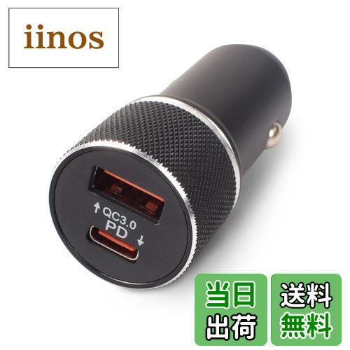 MOREFULLS USB カーチャージャー （40W＆デュアルPD＆QC3.0急速充電）シガーソケット 2ポート USB Cポ..