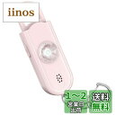 Topbasic 防犯ブザー 小学生 女性 防犯アラーム 防犯警報器 大音量130dB ランドセルに付ける LEDライト付き 子供 お年寄り 防犯ベル ピンク