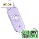 Topbasic 防犯ブザー 小学生 女性 防犯アラーム 防犯警報器 大音量130dB ランドセルに付ける LEDライト付き 子供 お年寄り 防犯ベル 紫