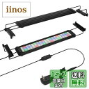 水槽 ライト タイマー付き LEDライト60個 四色 3つの照明モード 明るさ調整 水槽照明 アクアリウムライト 45-60cm水槽用 スライド式 防水 観賞魚飼育 水草育成 省エネ(ブラック, 11W)
