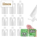 RICISUNG トラベル液体個包装 トラベルボトル 詰め替え容器 袋入り(9個 30ml 50ml 100ml)小分けボトル 漏れ防止 デザイン 詰め替えボトル 出張 旅行用 クリーム 化粧水 収納 旅行ボトル 透明