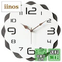 Danmukeji掛け時計 おしゃれ インテリア 人気 北欧 壁掛け時計 静音 木製 連続秒針 見やすい ダブルカラー かわいい 太陽の花 12インチ 直径30...