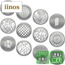 SOONPHO GOBO ホルダー メタルゴボ スポット系 金属製 絵柄型番:85~96 適格請求書発行可