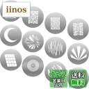 SOONPHO GOBO ホルダー メタルゴボ スポット系 金属製 絵柄型番:25~36 適格請求書発行可