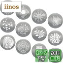 SOONPHO GOBO ホルダー メタルゴボ スポット系 金属製 絵柄型番:37~48 適格請求書発行可