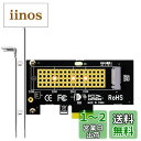 GLOTRENDS PA09-X1 M.2 PCIe X1変換アダプターカード、M.2 PCIe 4.0/3.0/2.0 SSD (NVMe/AHCI Key ...
