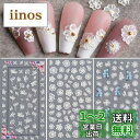 LANODO 3枚 ネイルシール 5D 花 白黒 レース 複数のスタイル DIY ネイルシールセット
