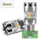 【送料無料】S25 ピン角違い LED ウィンカーバルブ 最新型 冷却ファン搭載 純正アンバー ハイフラ防止 抵抗内蔵 S25シングル 150°ピン角 違い BAU15S PY21W LEDウィンカー球 ノイズ対策済み ステルス仕様 ハイパワー DC12V車用 無極性 車検対応 (2個入り)