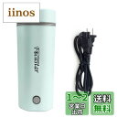 Focustar 電気ケトル ポータブル トラベル 小型 350ML 旅行用 110V 5分急速沸かし 空焚き防止 真空断熱 漏れない 水筒 電気ポット 電気温...