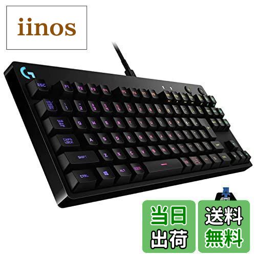 【送料無料】Logicool G(ロジクール G) PRO ゲーミングキーボード テンキーレス GXスイッチ クリッキー 有線 メカニカル キーボード 静音 日本語配列 LIGHTSYNC RGB 着脱式ケーブル G-PKB-002CK 国内正規品 ※別売りのGXスイッチの入れ替えはできません