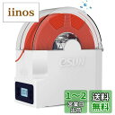 eSUN 3Dフィラメントストレージ用のeSUN eBOX Liteドライバックス、フィラメントドライヤーボックスの脱水機、ボックスフィラメントドライホルダーを...