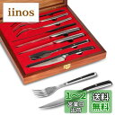 Sunnecko ステーキナイフ フォーク 8点セット 73層ダマスカス カラトリーセット カラトリーおしゃれ 家庭用 カラトリー高級 錆びない ディナーナイフ...