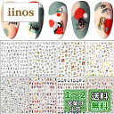 LANODO 8枚 可愛い ネイルステッカー ネイルアートシール ミニ ネイル 用 複数のスタイル DIY 落書き
