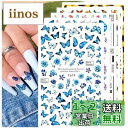 LANODO 8枚 可愛い 3D ネイルシール 貼り紙 綺麗 蝶々 複数のスタイル