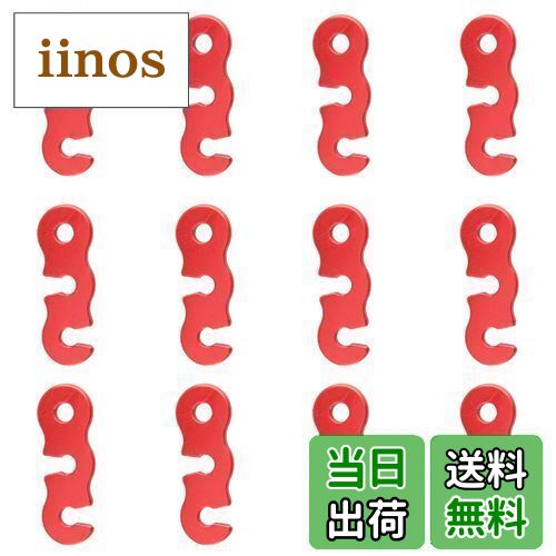 【送料無料】JEELAD アルミ 自在金具 ロープテンショナー テント ロープ長さ調整 ロープ張り キャンプ用品 ガイラインライナー アウトドア