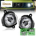 OPPLIGHT ジムニー LED ウィンカー ジムニーJB64 ジムニーシエラ JB74 専用 フロント LEDウィンカーランプ ディライト機能付き アンバー/ホワイト 2色切替 ウィンカーポジション 明るい 車検対応 ドレスアップ 防水 純正交換 取付簡単 カプラーオン ハイフラ抵抗器付き