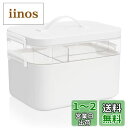 LAMPTOP 薬箱 救急箱 おしゃれ 大容量 2層 仕切り セパレートタイプかわいい 薬収納 薬入れ 小物入れ 医療箱 裁縫箱 応急ボックス 収納ケース 家庭...