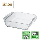 HARIO(ハリオ) 耐熱ガラス製 スクエア皿 1300mL BUONO kitchen グラタン皿 日本製 クリア HKOZ-130-BK