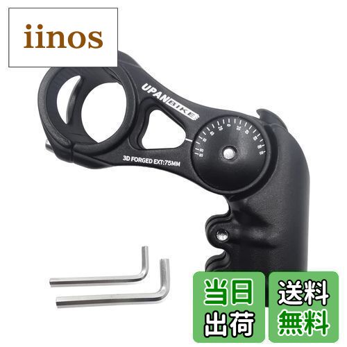 【送料無料】UPANBIKE バイクステム調節可能な自転車ステム31.8mm 130度75mm 95mm 130mmアルミ合金ハン..