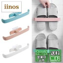 RICISUNG スリッパラック 玄関 壁掛け式 (3個入)省スペース スリッパ収納 シューズラック 室内 スリッパホルダー バスルーム 粘着式 便利 プラスチック 壁掛けフック シューズホルダー バスルームスリッパ収納 青、白、ピンク